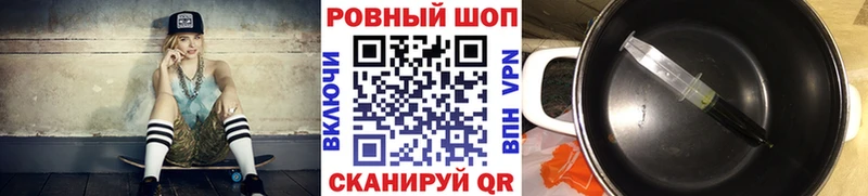 Купить ГАШ Канабис СК Мефедрон Скопин