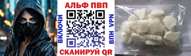 Купить закладки  Скопин  А ПВП Соль 