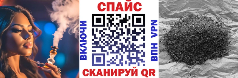 БУТИРАТ BDO  Купить  Скопин 