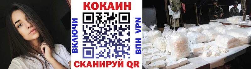 КОКАИН 97%  Купить закладки  Скопин 