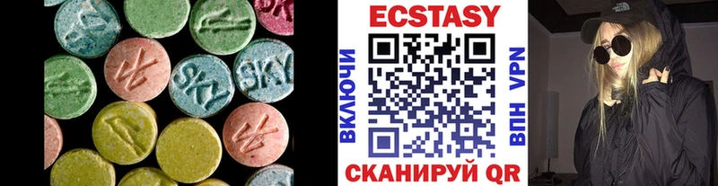 Ecstasy ешки  Купить закладки  Скопин 