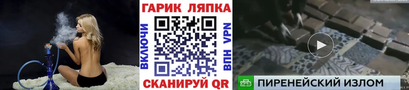 Купить  Скопин  ГАШ 40% ТГК 