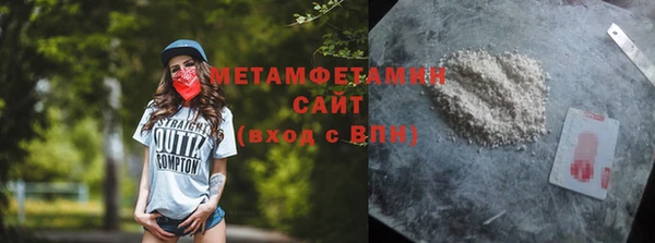 а пвп мука Верея