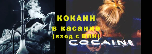 бошки Бугульма