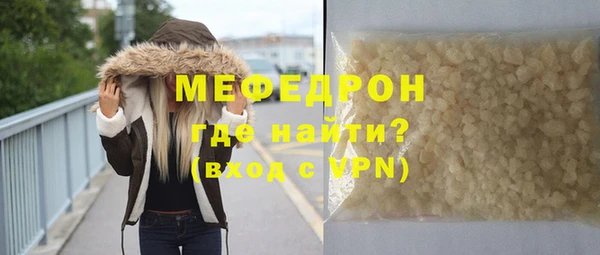 а пвп мука Верея