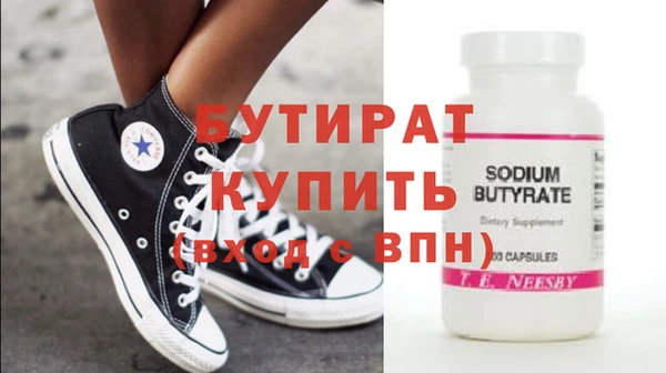 а пвп мука Верея