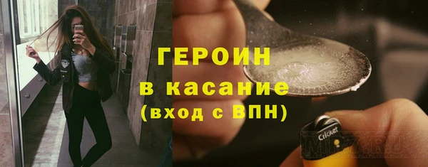 кокс Бронницы