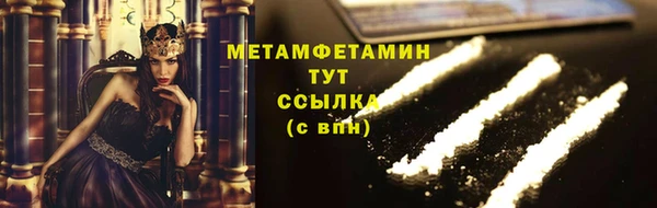бошки Бугульма