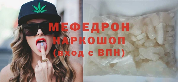 бошки Бугульма