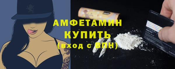а пвп мука Верея