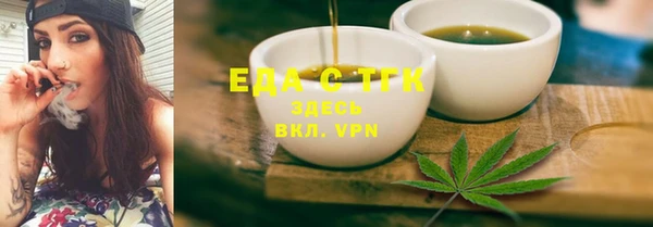 бошки Бугульма