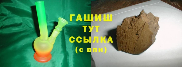 марки lsd Бородино