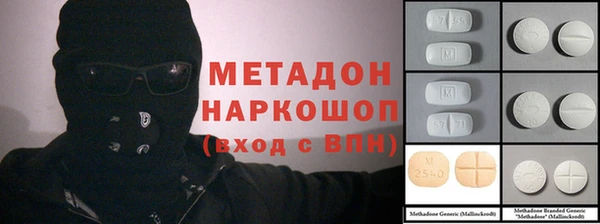 apvp Волосово