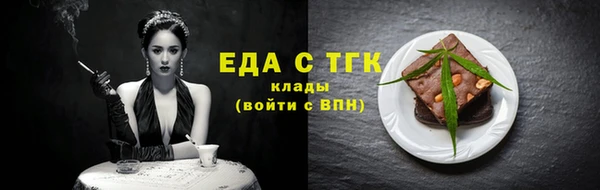 кокс Бронницы
