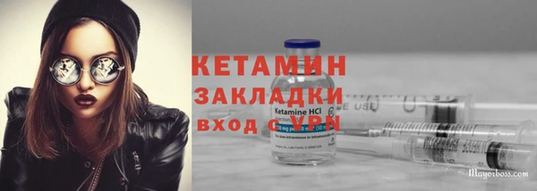кокс Бронницы