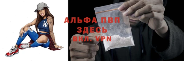 а пвп мука Верея