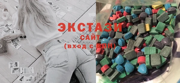 стафф Волоколамск