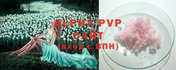 а пвп мука Верея
