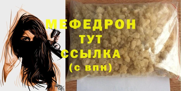 а пвп мука Верея