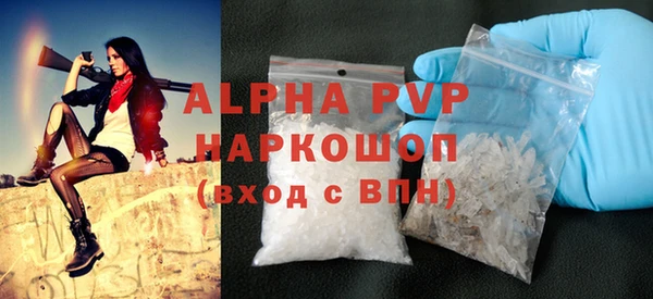 марки lsd Бородино