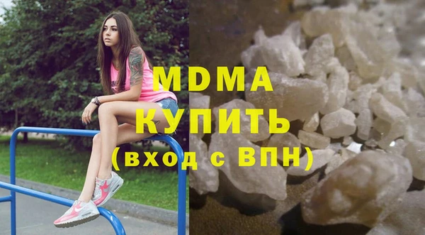 гидра Верхнеуральск