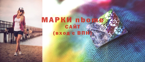 гидра Верхнеуральск