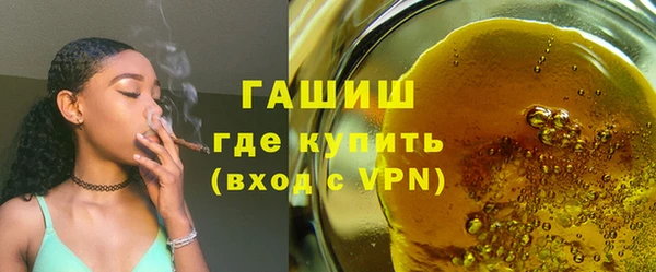 гидра Верхнеуральск