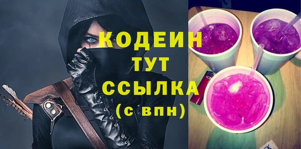 кокс Бронницы