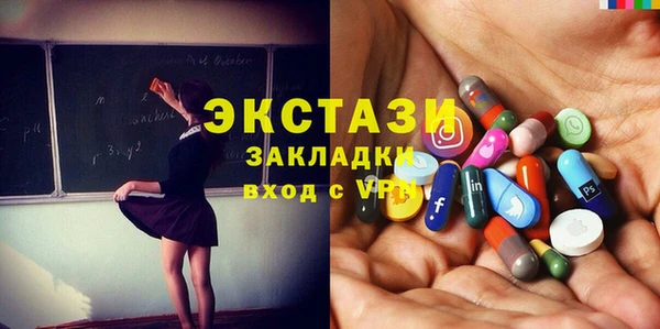 а пвп мука Верея