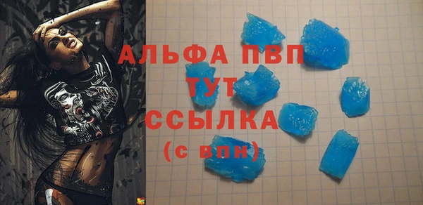 а пвп мука Верея