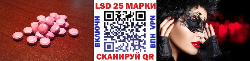 Купить где  Скопин  LSD-25 экстази кислота 