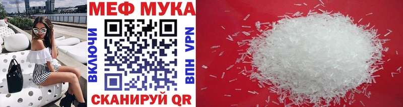 Мефедрон VHQ  Скопин 