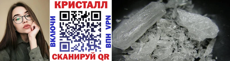 Купить где  Скопин  МЕТАМФЕТАМИН кристалл 