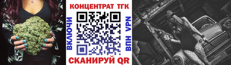 Купить где  Скопин  ТГК THC oil 